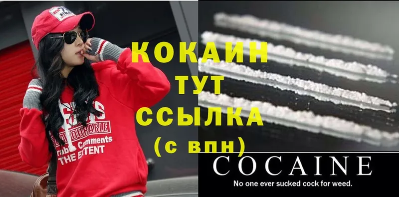 COCAIN FishScale  что такое   Кунгур 