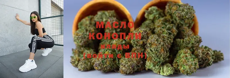 Дистиллят ТГК Wax  Кунгур 